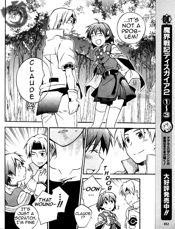 Read Star Ocean 2: Second Evolution chapter 5 image 33 on Lezhin
