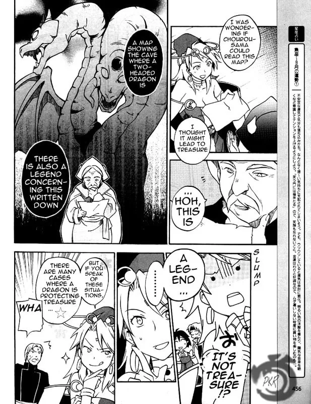 Read Star Ocean 2: Second Evolution chapter 5 image 37 on Lezhin