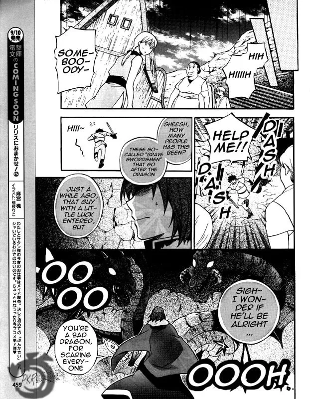 Read Star Ocean 2: Second Evolution chapter 5 image 40 on Lezhin