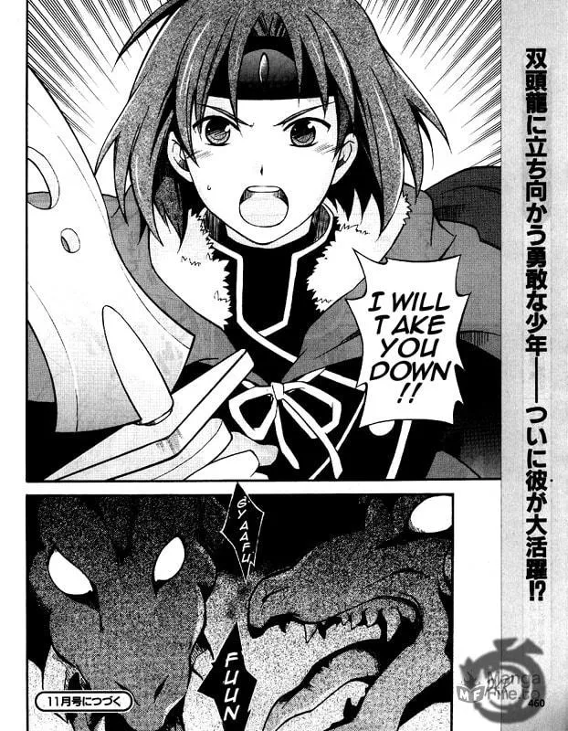 Read Star Ocean 2: Second Evolution chapter 5 image 41 on Lezhin