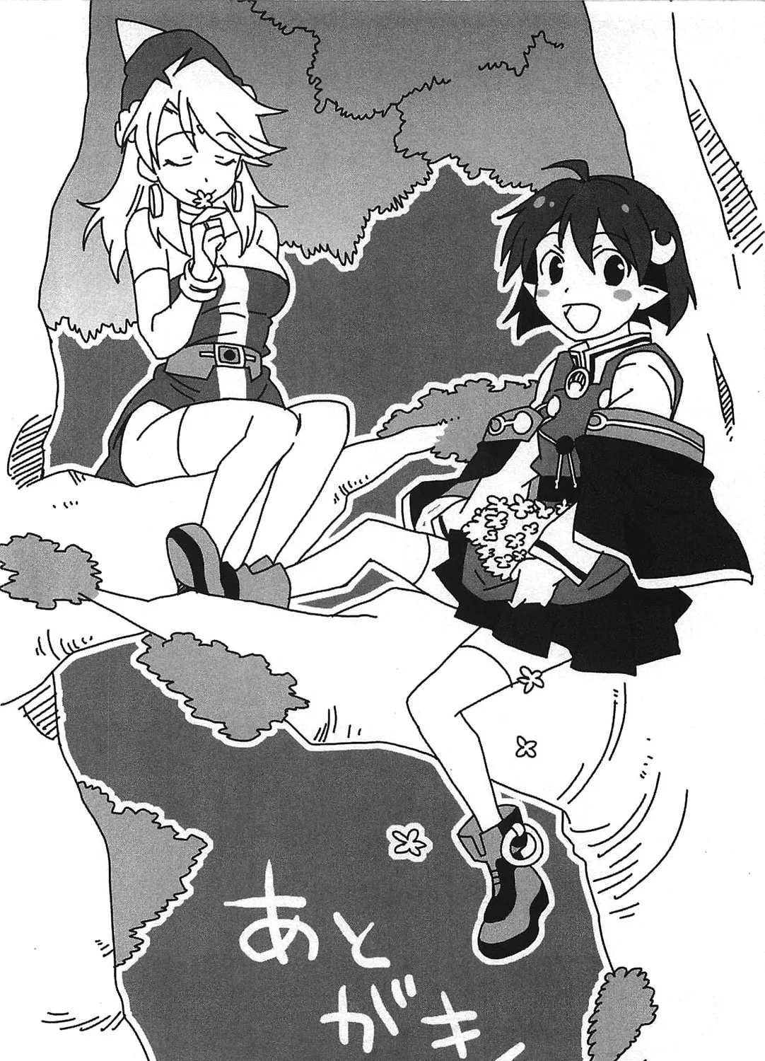 Read Star Ocean 2: Second Evolution chapter 5 image 44 on Lezhin