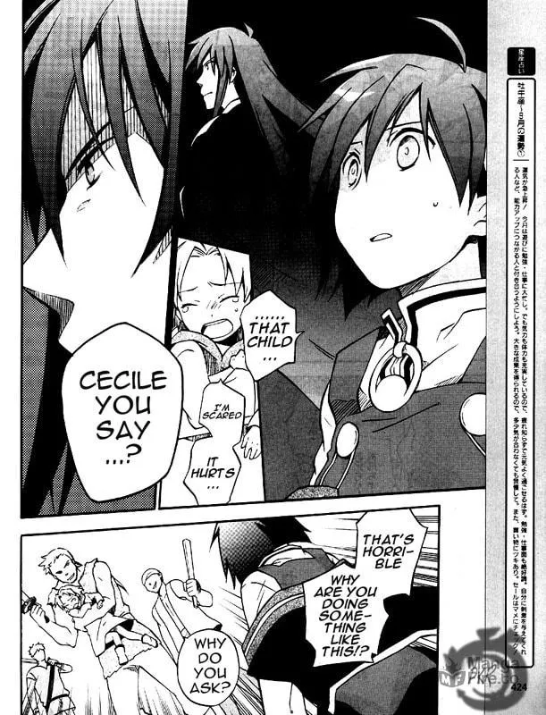 Read Star Ocean 2: Second Evolution chapter 5 image 5 on Lezhin