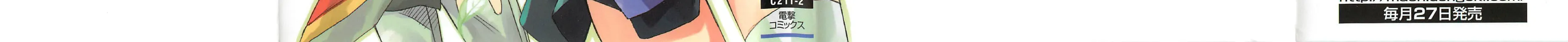 Read Star Ocean 2: Second Evolution chapter 6 image 1 on Lezhin