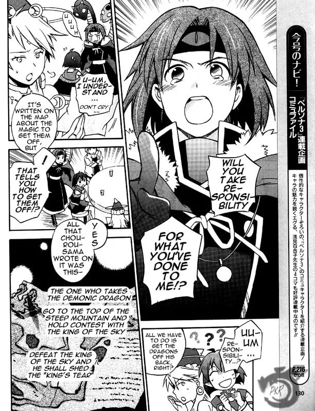 Read Star Ocean 2: Second Evolution chapter 6 image 21 on Lezhin