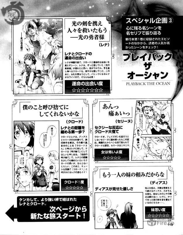 Read Star Ocean 2: Second Evolution chapter 6 image 34 on Lezhin
