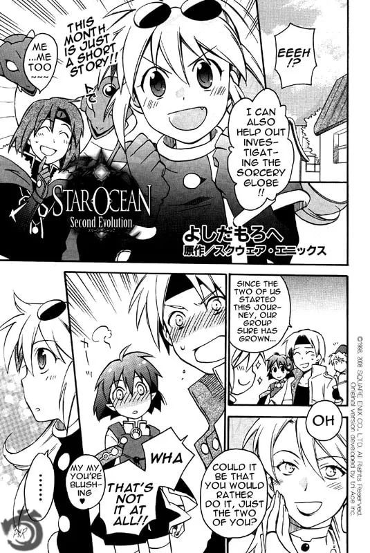 Read Star Ocean 2: Second Evolution chapter 8.5 image 1 on Lezhin