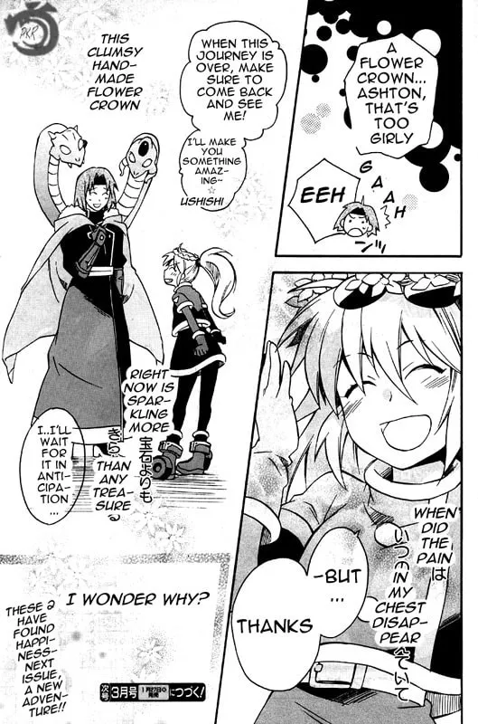 Read Star Ocean 2: Second Evolution chapter 8.5 image 7 on Lezhin