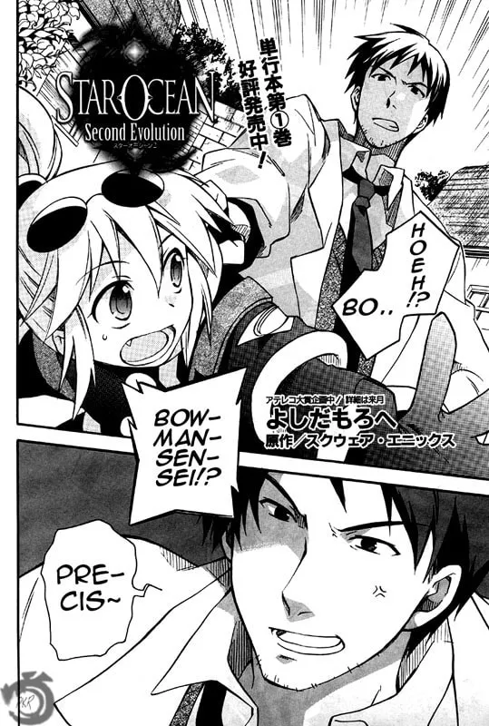 Read Star Ocean 2: Second Evolution chapter 9 image 3 on Lezhin