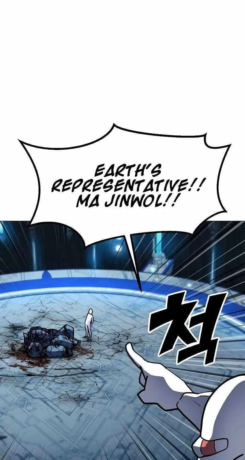 Star of Zenith Chapter 12 page 17 - 