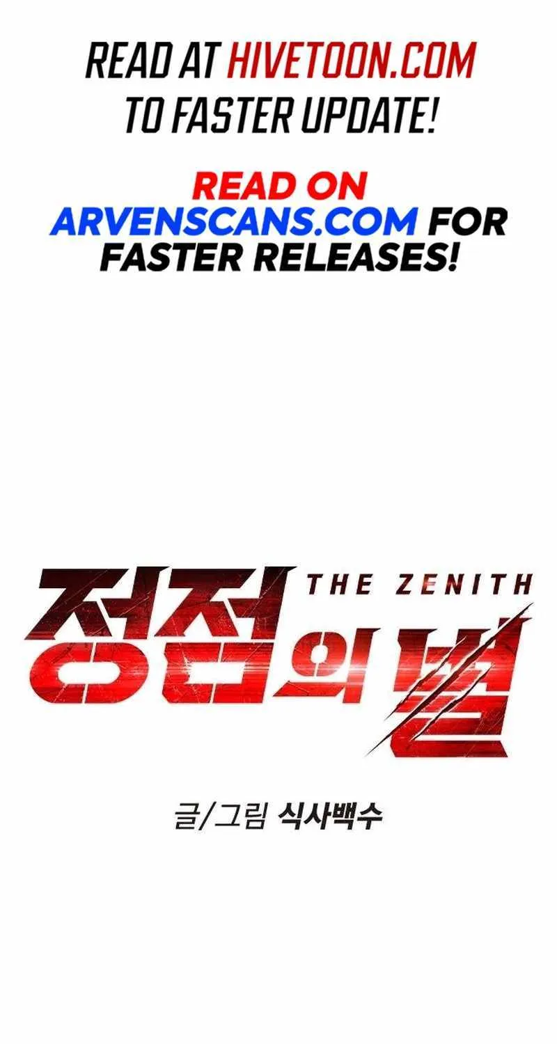 Star of Zenith Chapter 15 page 2 - 