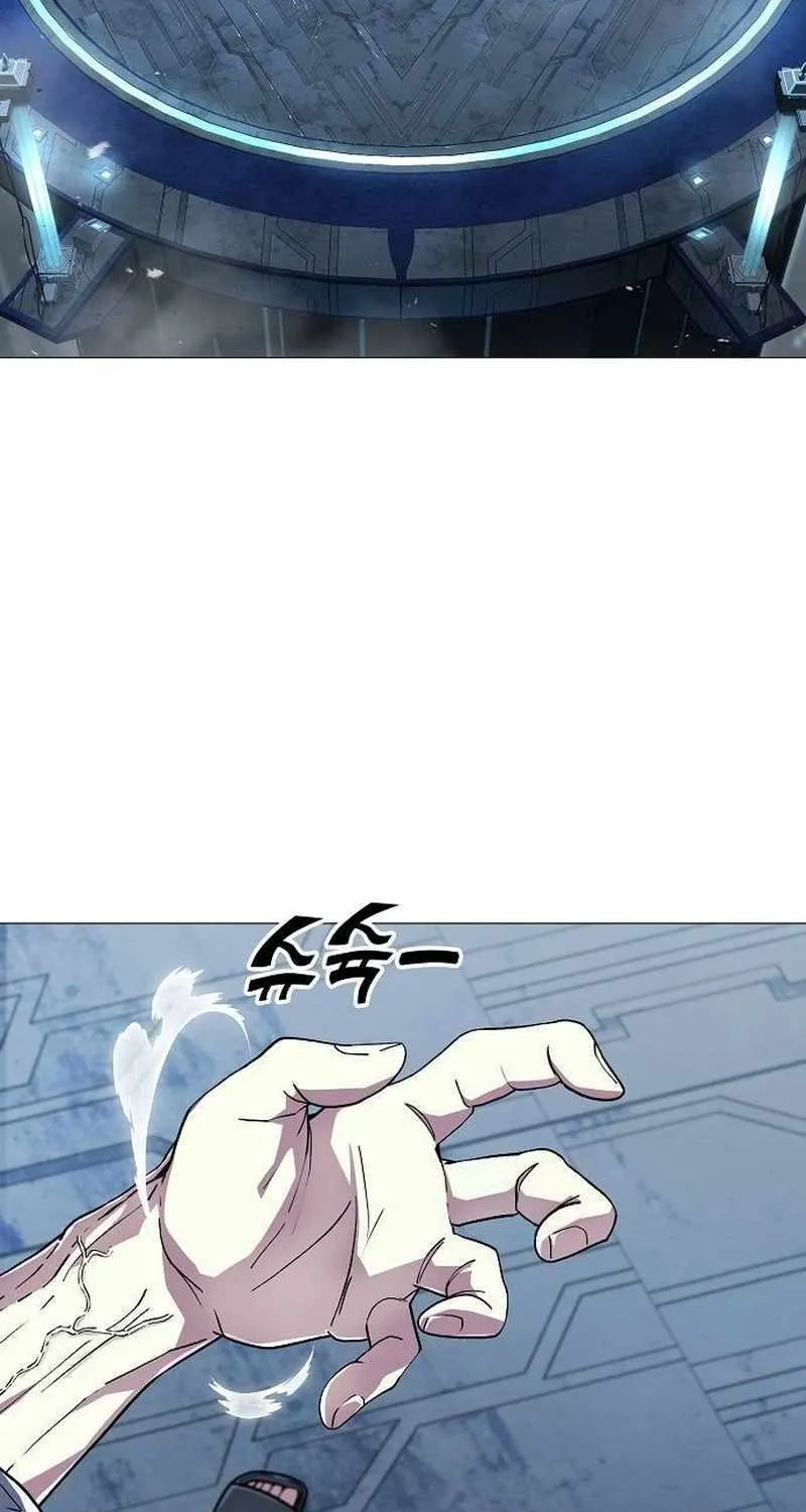 Star of Zenith Chapter 15 page 4 - 