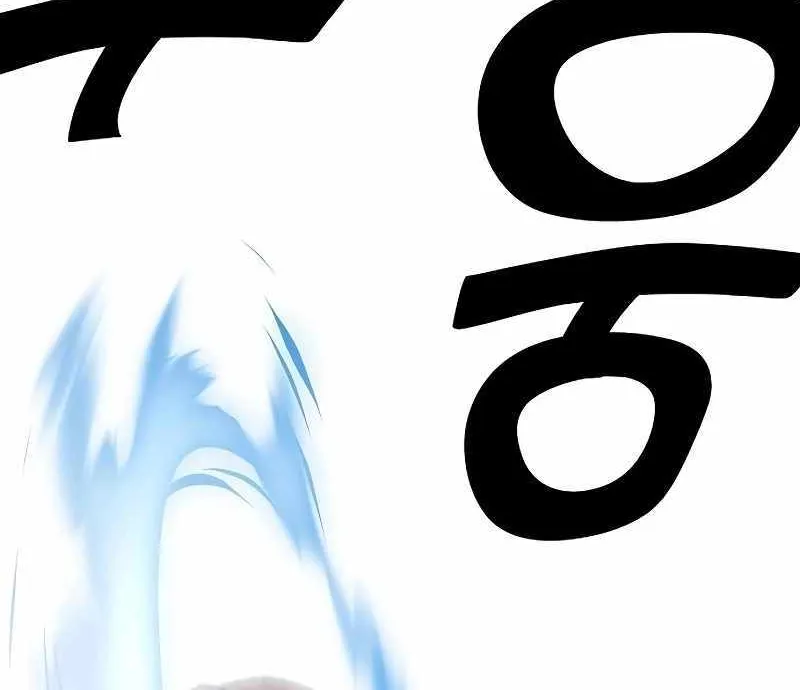 Star of Zenith Chapter 16 page 32 - 
