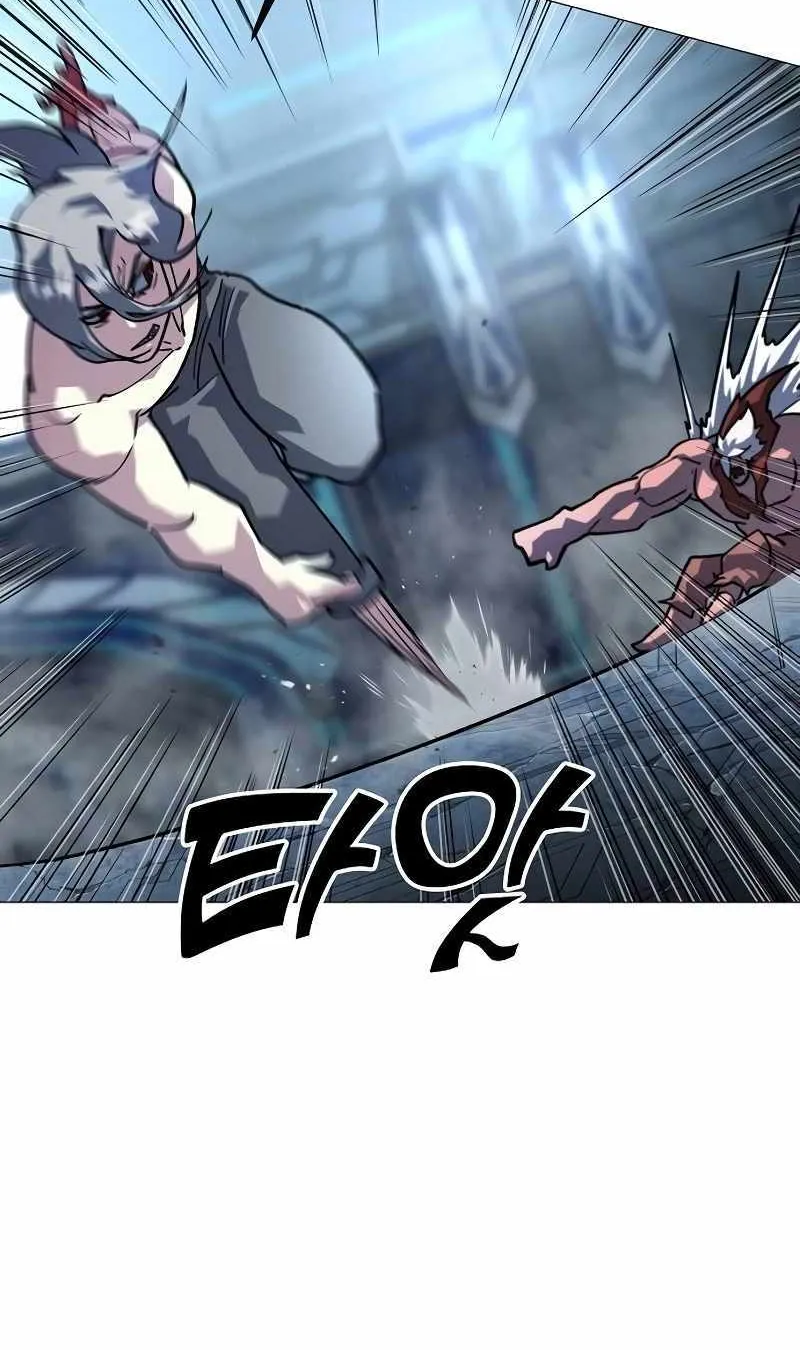 Star of Zenith Chapter 16 page 71 - 