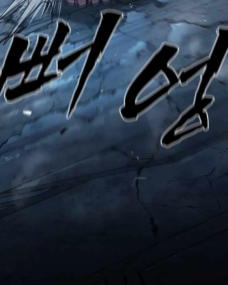 Star of Zenith Chapter 17 page 108 - 