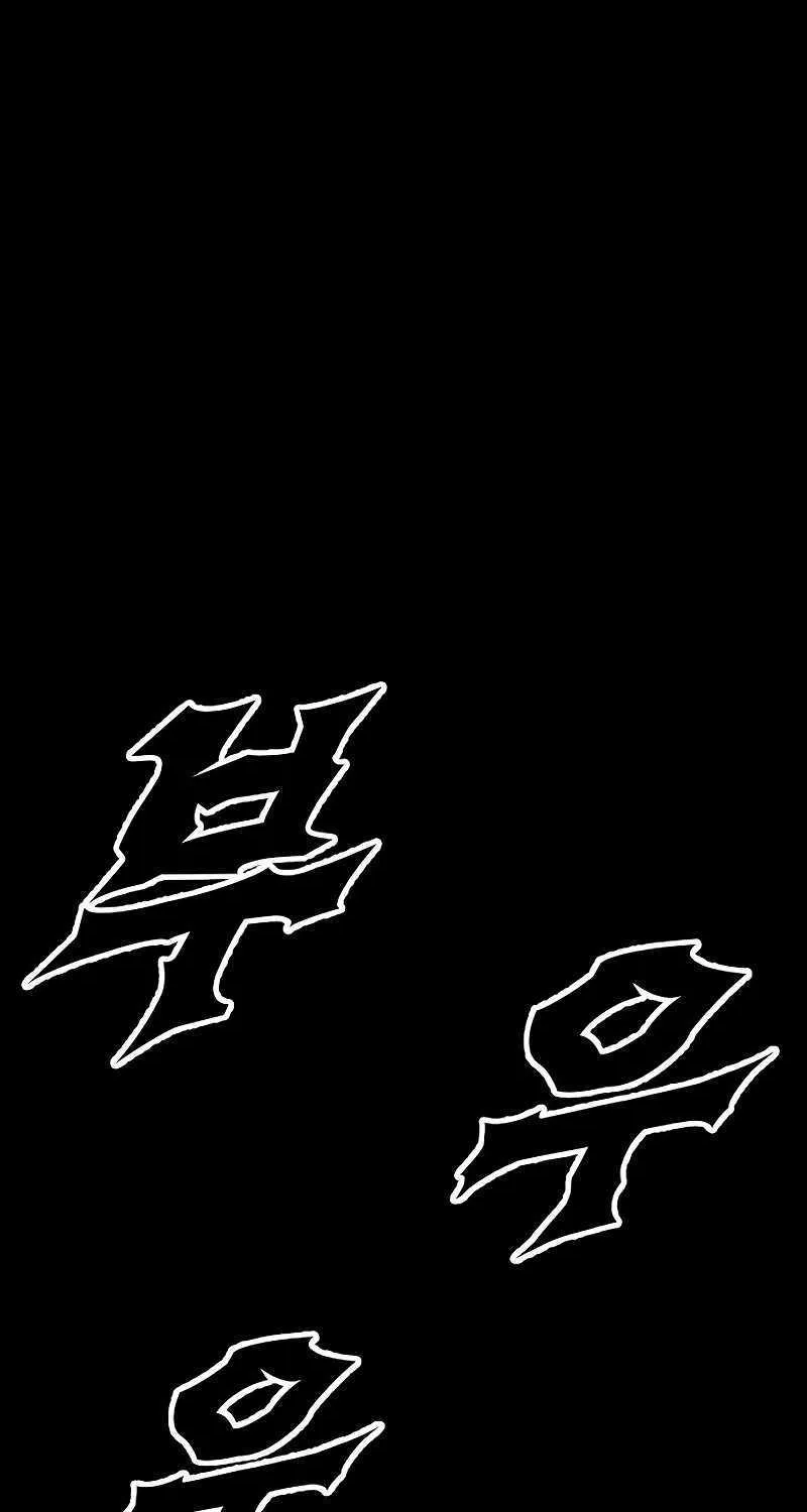 Star of Zenith Chapter 17 page 24 - 