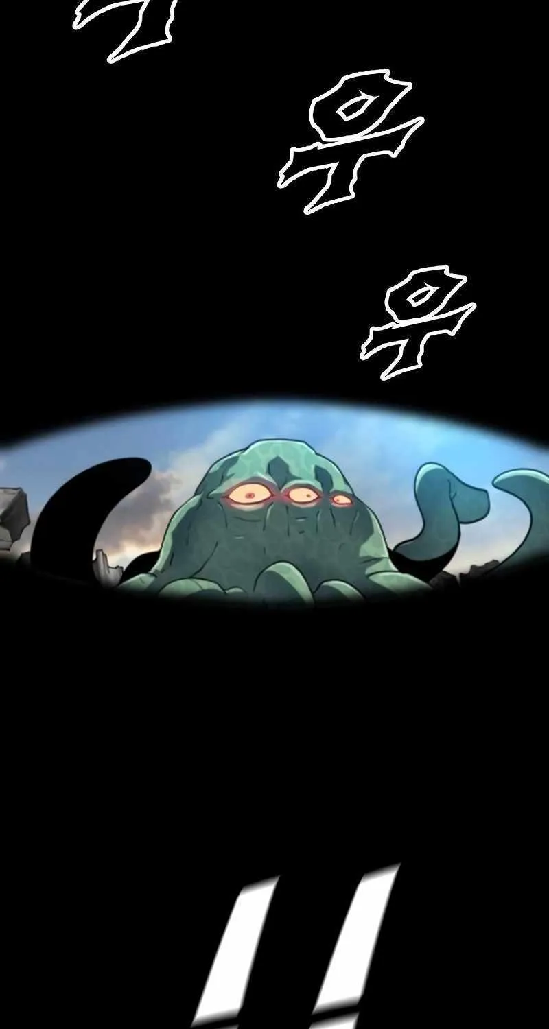Star of Zenith Chapter 17 page 25 - 