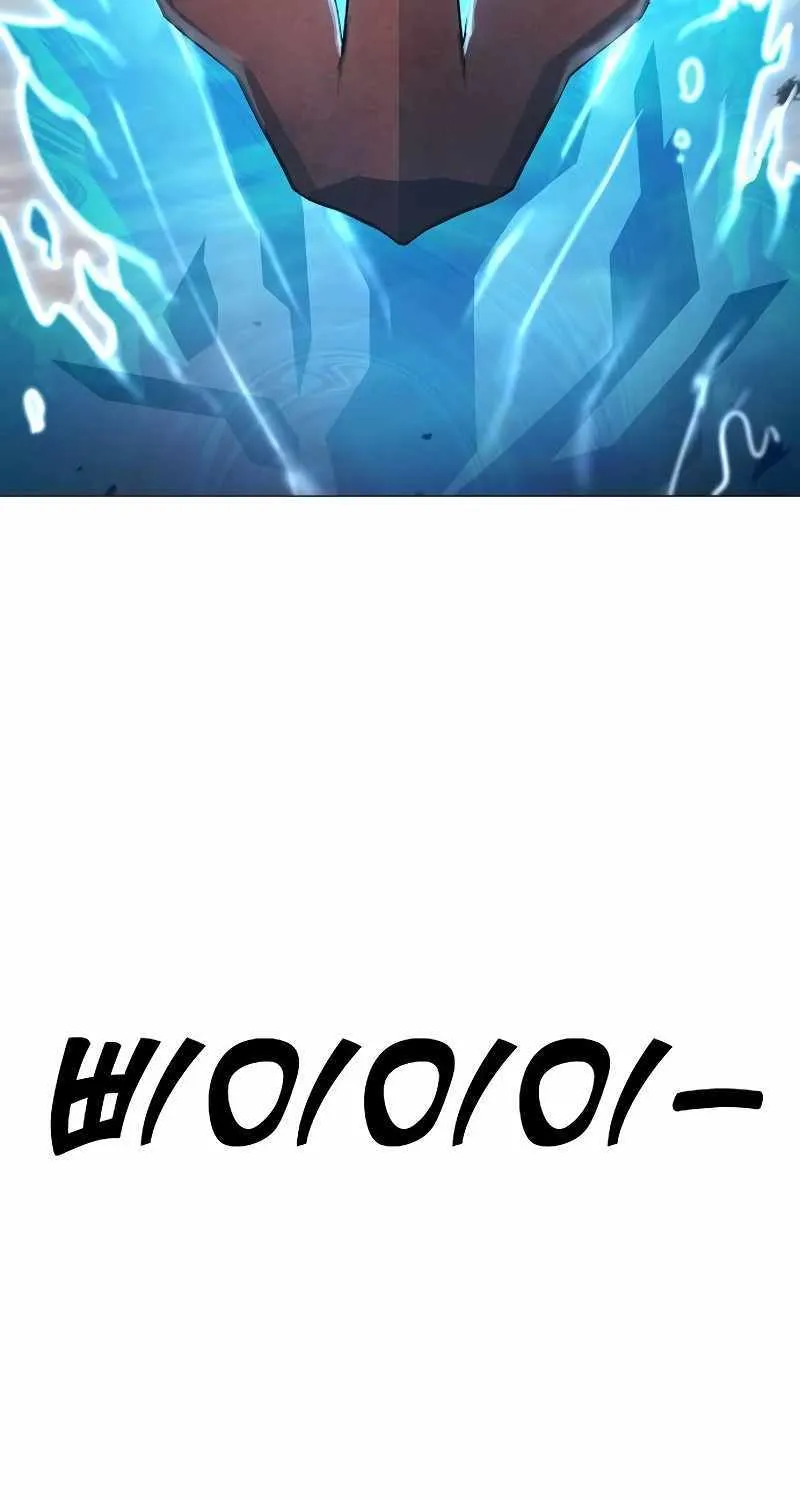 Star of Zenith Chapter 17 page 41 - 