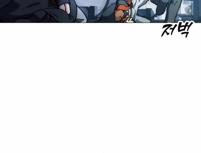 Star of Zenith Chapter 2 page 151 - 