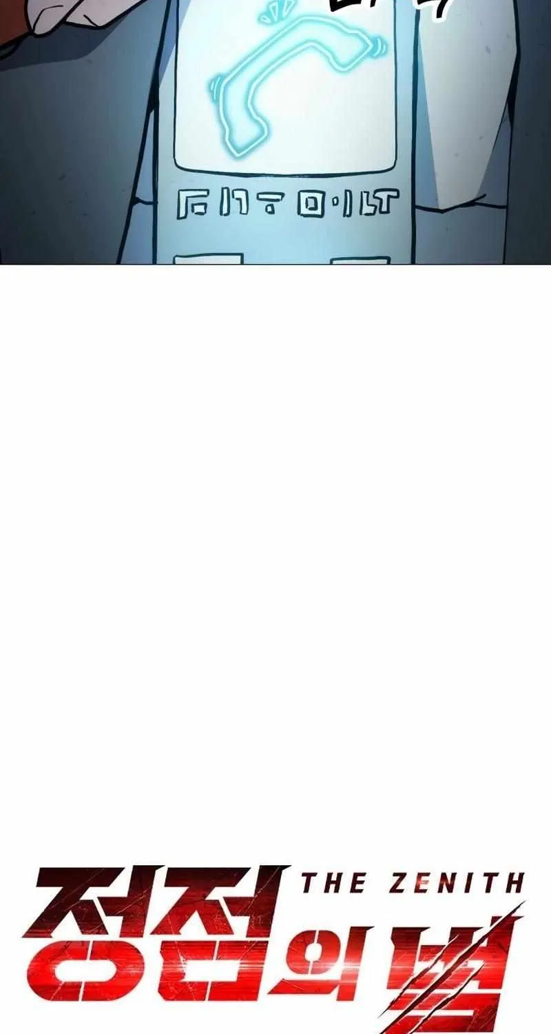 Star of Zenith Chapter 6 page 12 - 
