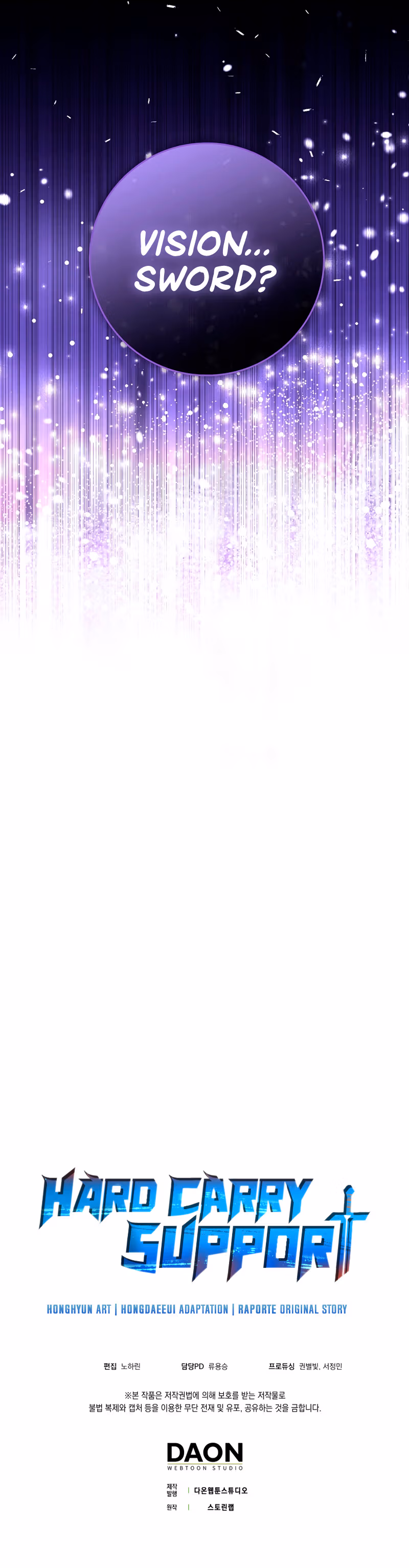 Read Star Player Supporter chapter 10 image 16 on Lezhin