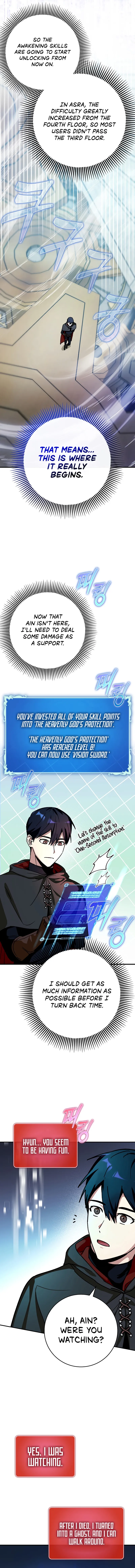 Read Star Player Supporter chapter 11 image 3 on Lezhin