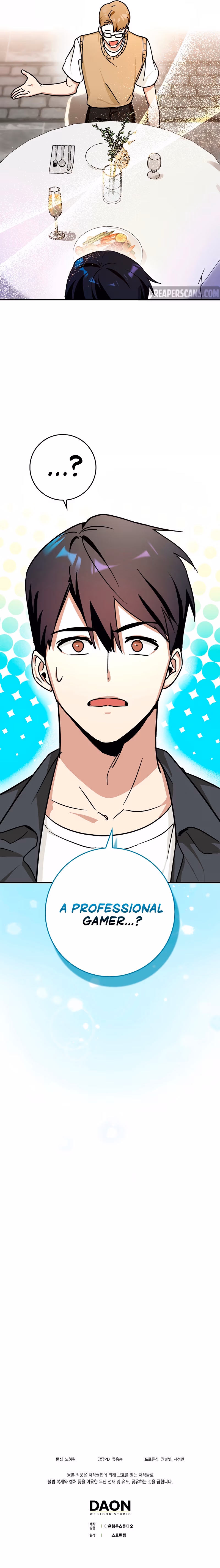 Read Star Player Supporter chapter 13 image 15 on Lezhin