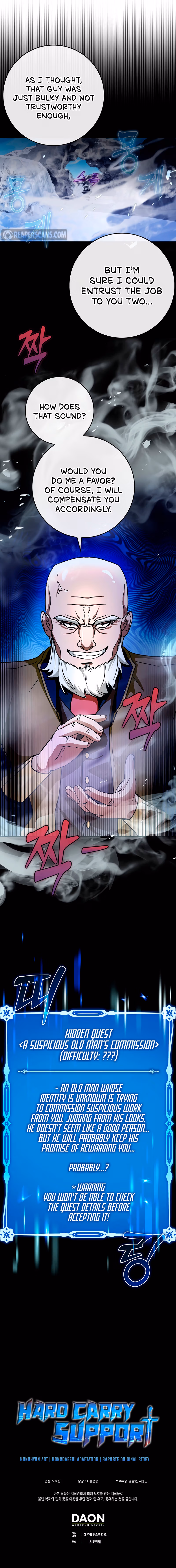 Read Star Player Supporter chapter 14 image 14 on Lezhin