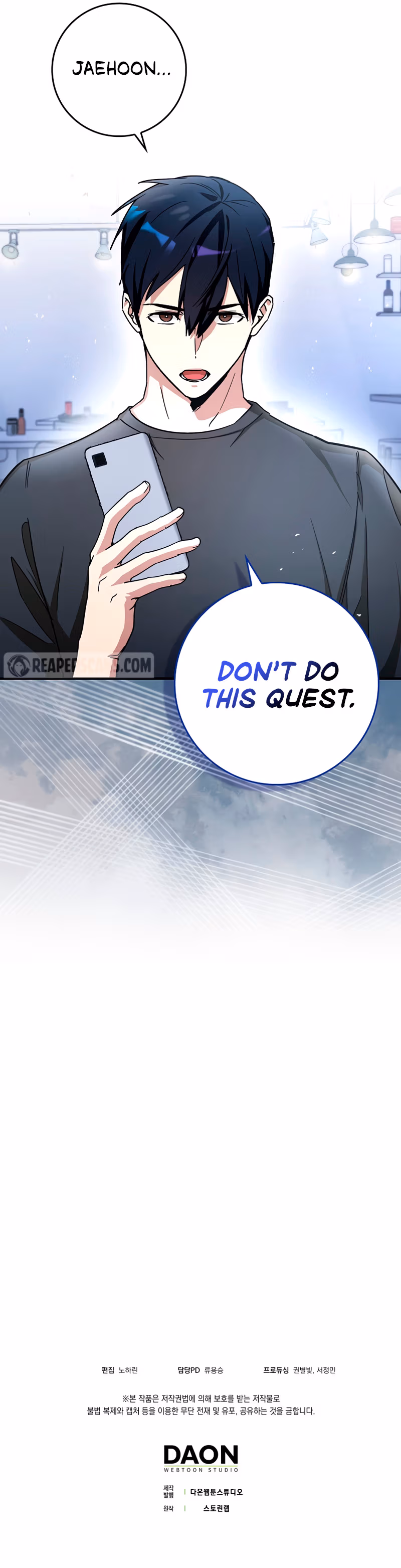 Star Player Supporter Chapter 15 page 13 - 