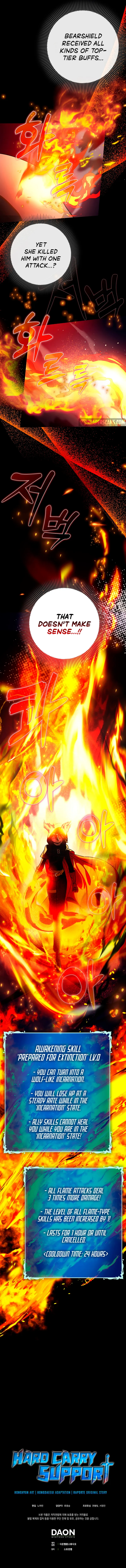 Read Star Player Supporter chapter 17 image 13 on Lezhin