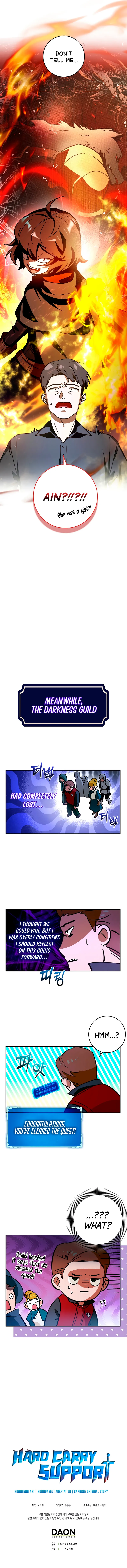 Read Star Player Supporter chapter 18 image 12 on Lezhin