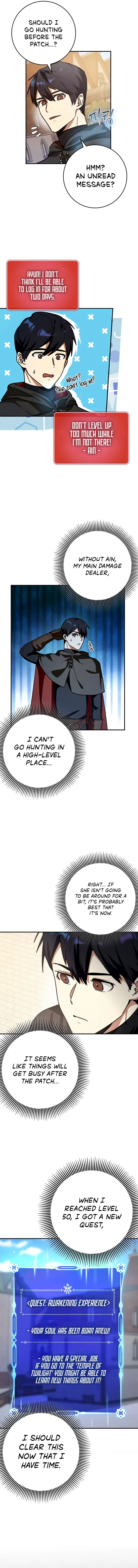 Read Star Player Supporter chapter 19 image 11 on Lezhin