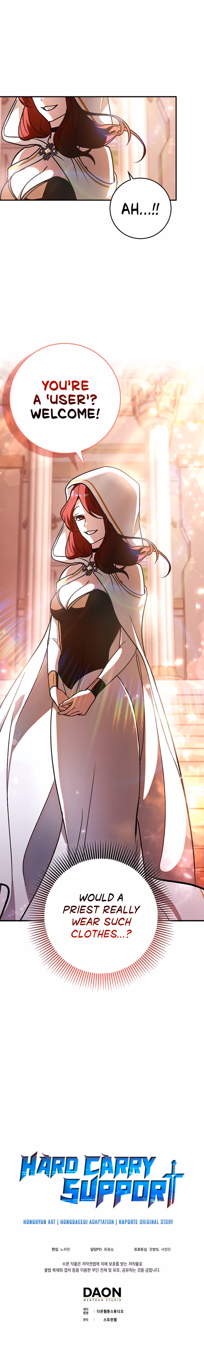 Read Star Player Supporter chapter 19 image 13 on Lezhin