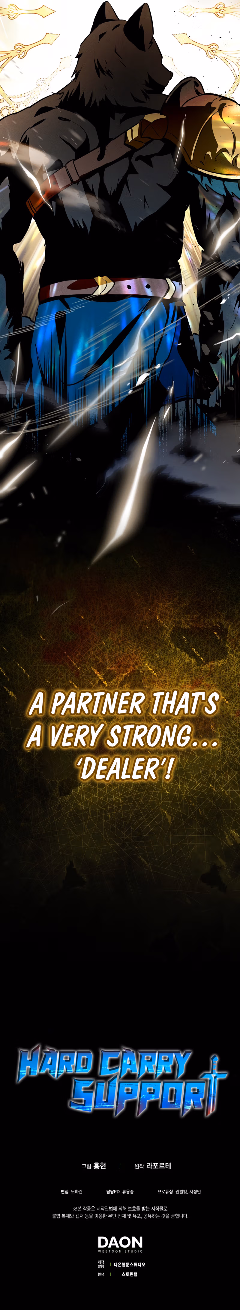 Read Star Player Supporter chapter 2 image 11 on Lezhin