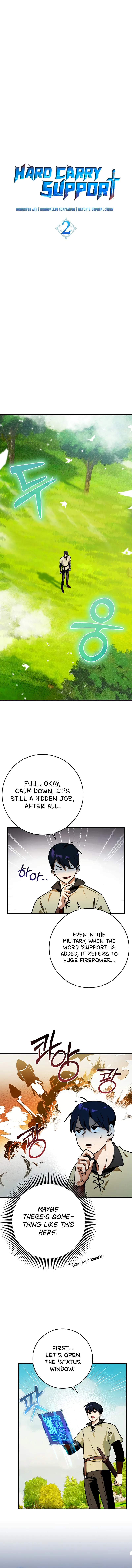Read Star Player Supporter chapter 2 image 6 on Lezhin