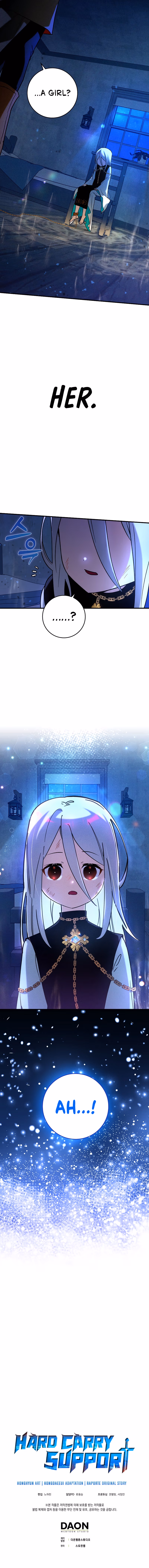 Read Star Player Supporter chapter 20 image 15 on Lezhin