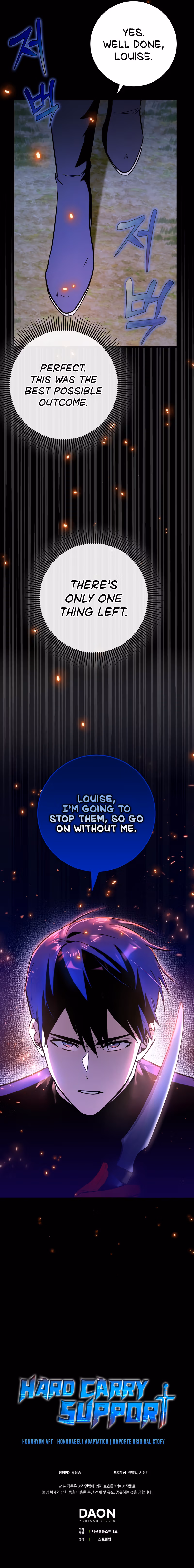 Read Star Player Supporter chapter 24 image 12 on Lezhin