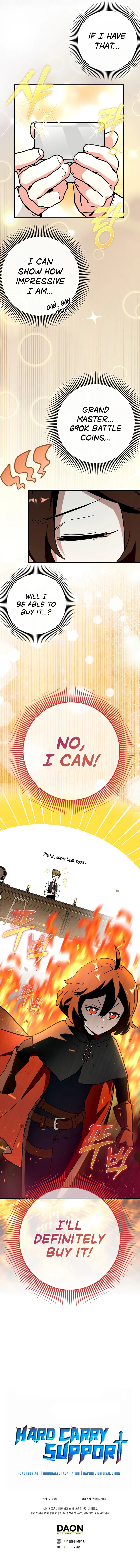 Read Star Player Supporter chapter 25 image 14 on Lezhin