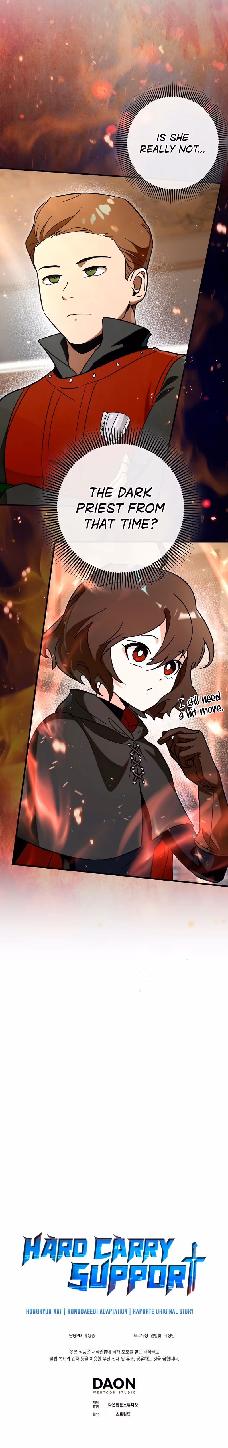 Read Star Player Supporter chapter 26 image 13 on Lezhin