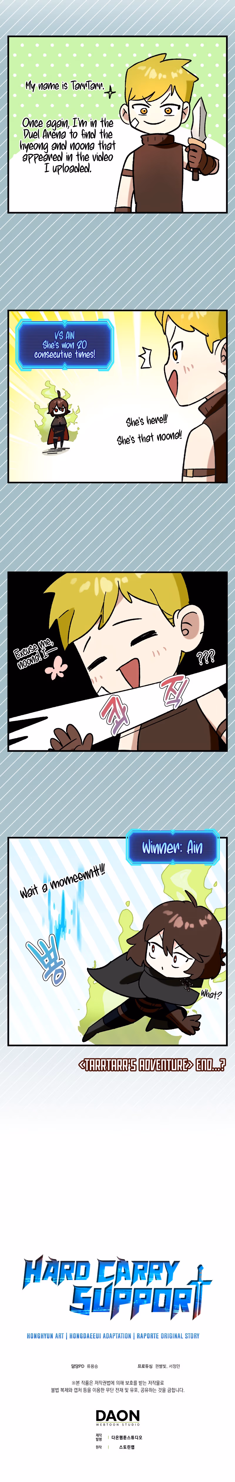 Read Star Player Supporter chapter 27 image 13 on Lezhin