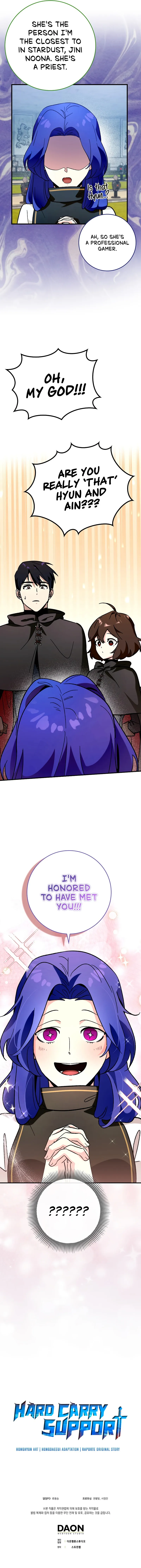 Read Star Player Supporter chapter 29 image 12 on Lezhin