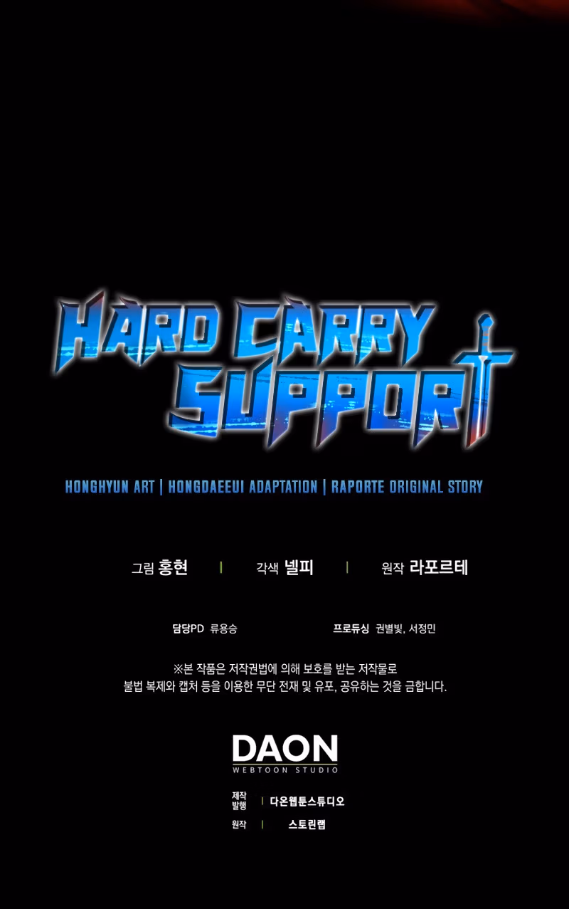 Read Star Player Supporter chapter 33 image 11 on Lezhin