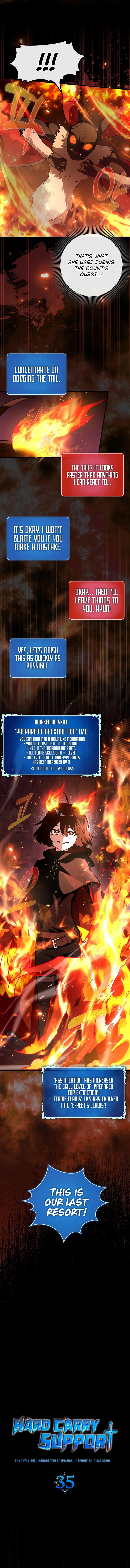 Read Star Player Supporter chapter 35 image 3 on Lezhin