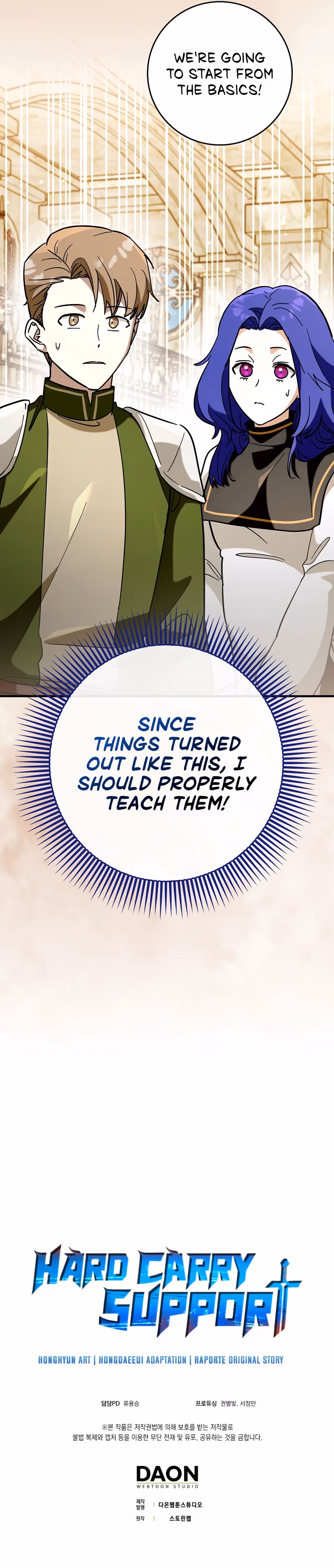 Read Star Player Supporter chapter 37 image 13 on Lezhin