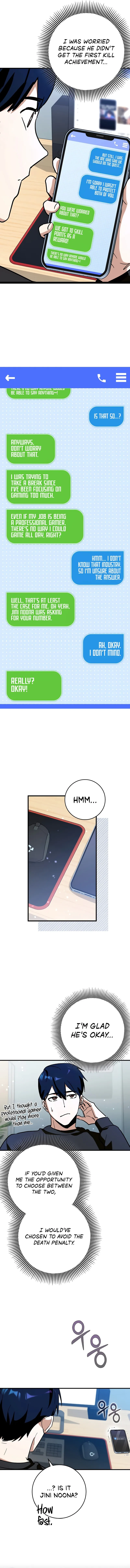 Read Star Player Supporter chapter 37 image 7 on Lezhin
