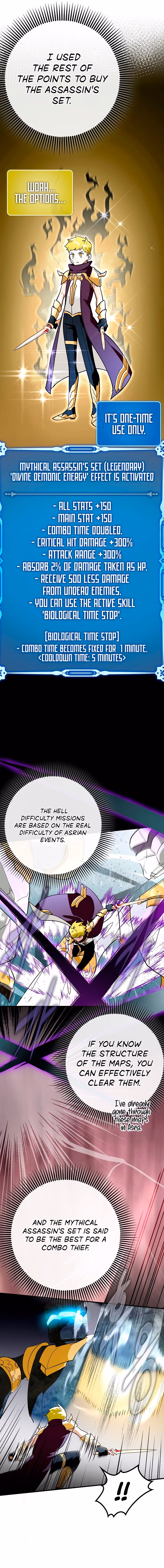 Read Star Player Supporter chapter 44 image 5 on Lezhin