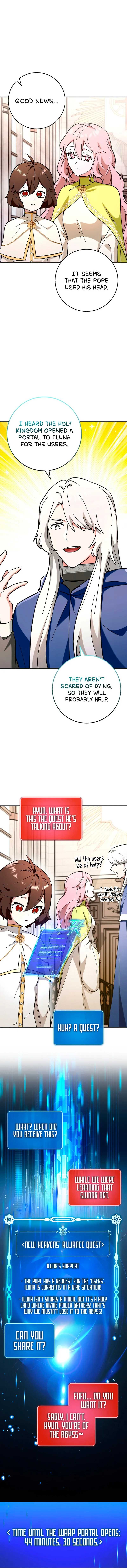 Read Star Player Supporter chapter 55 image 7 on Lezhin