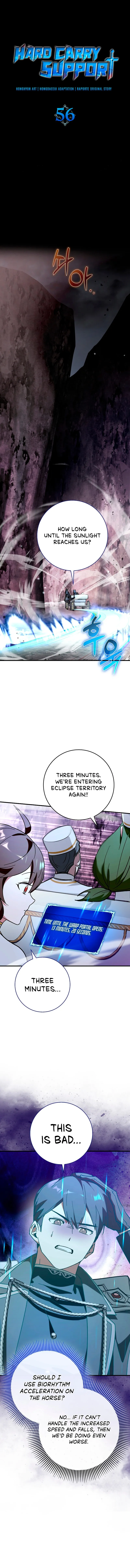 Read Star Player Supporter chapter 56 image 4 on Lezhin