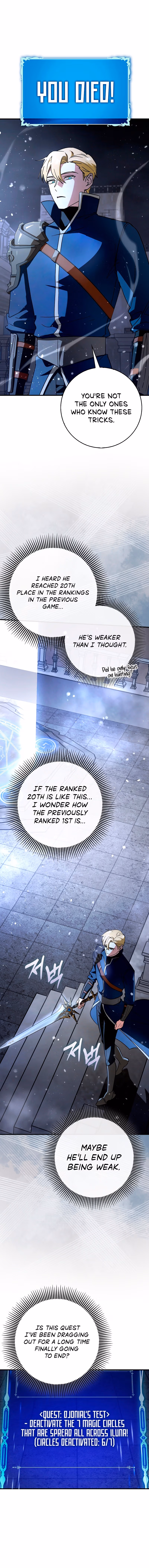 Read Star Player Supporter chapter 59 image 14 on Lezhin