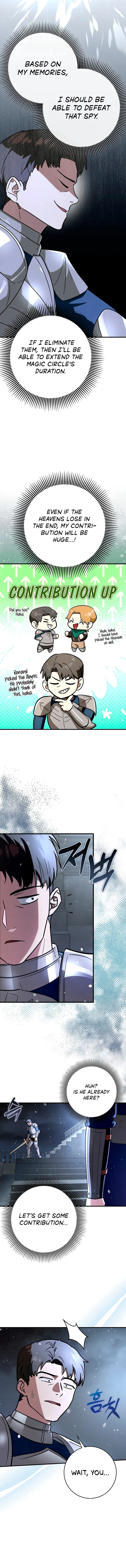 Read Star Player Supporter chapter 59 image 8 on Lezhin