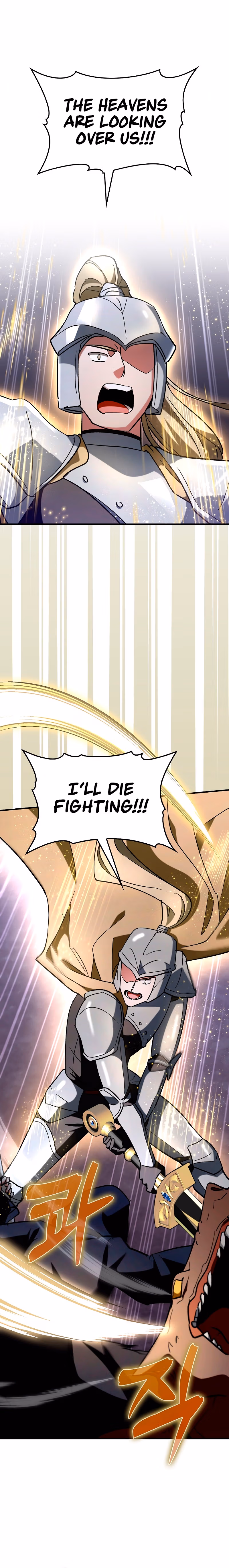 Read Star Player Supporter chapter 60 image 1 on Lezhin